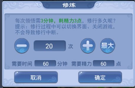 梦幻西游黑风山攻略
