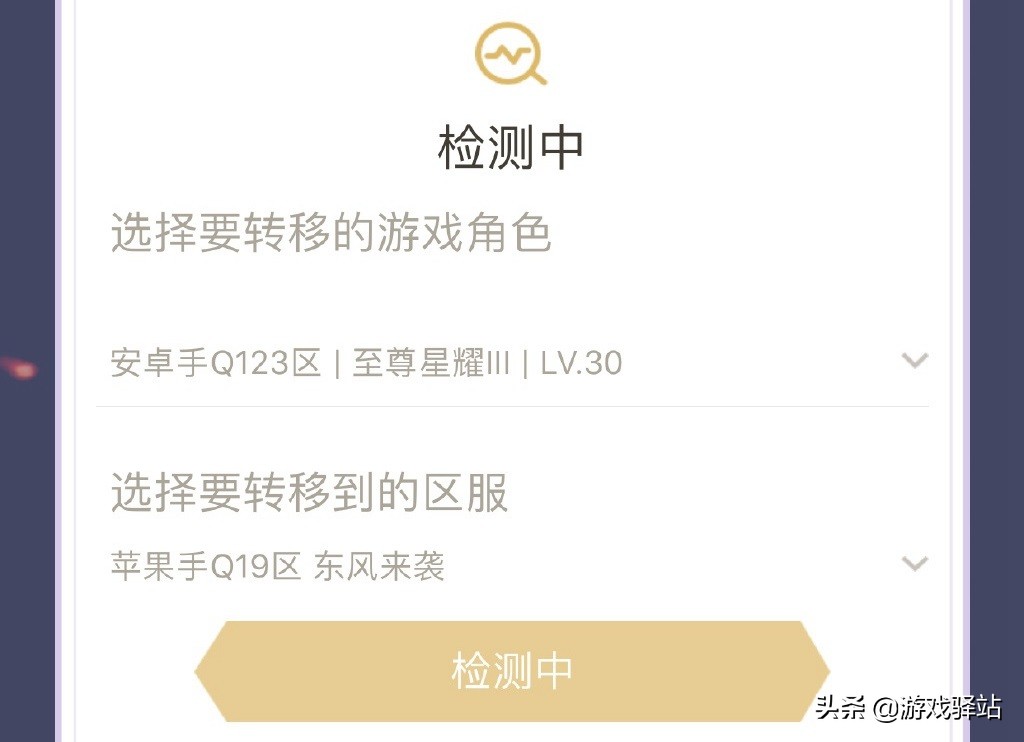 王者荣耀小队怎么退出