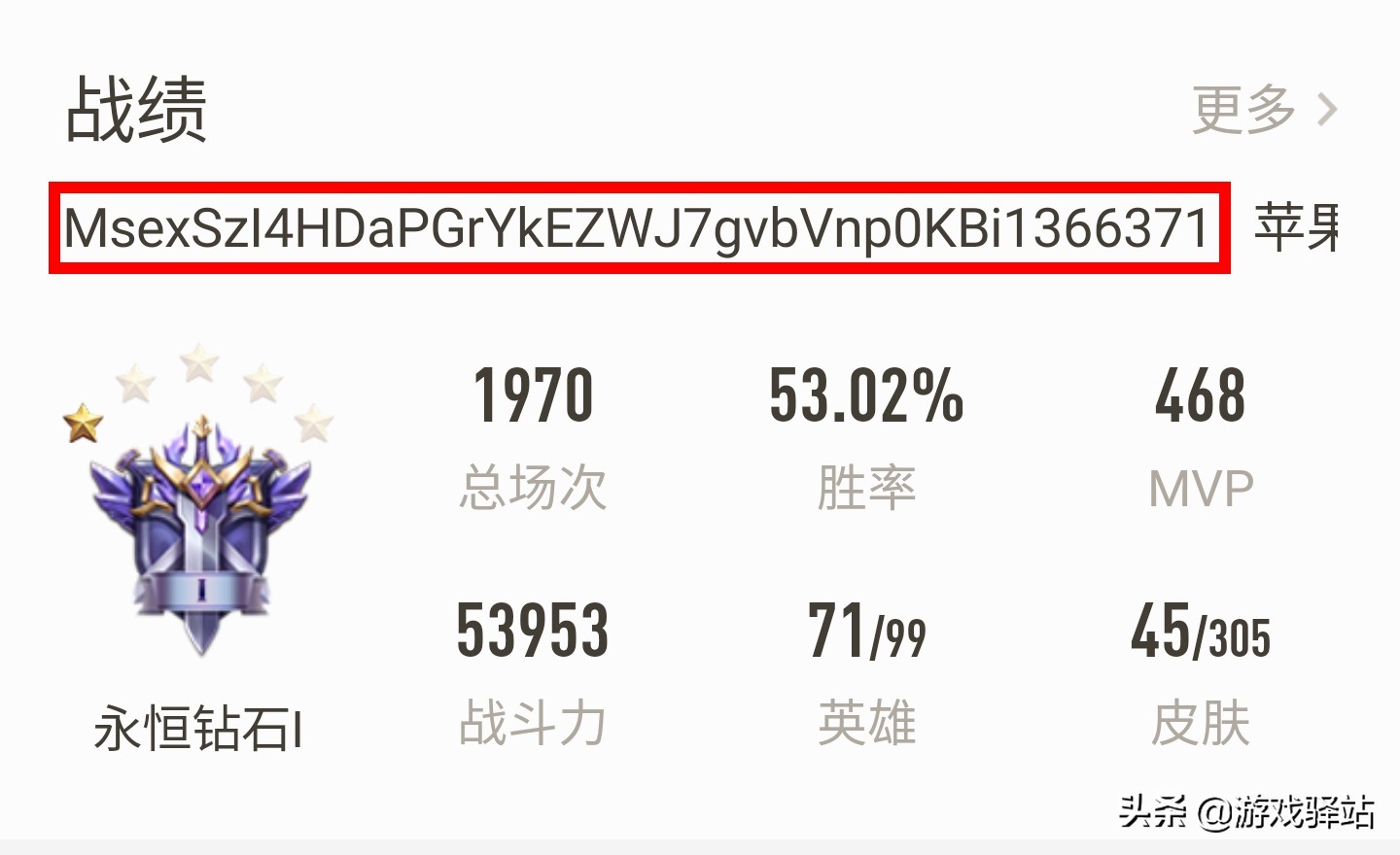王者荣耀小队怎么退出