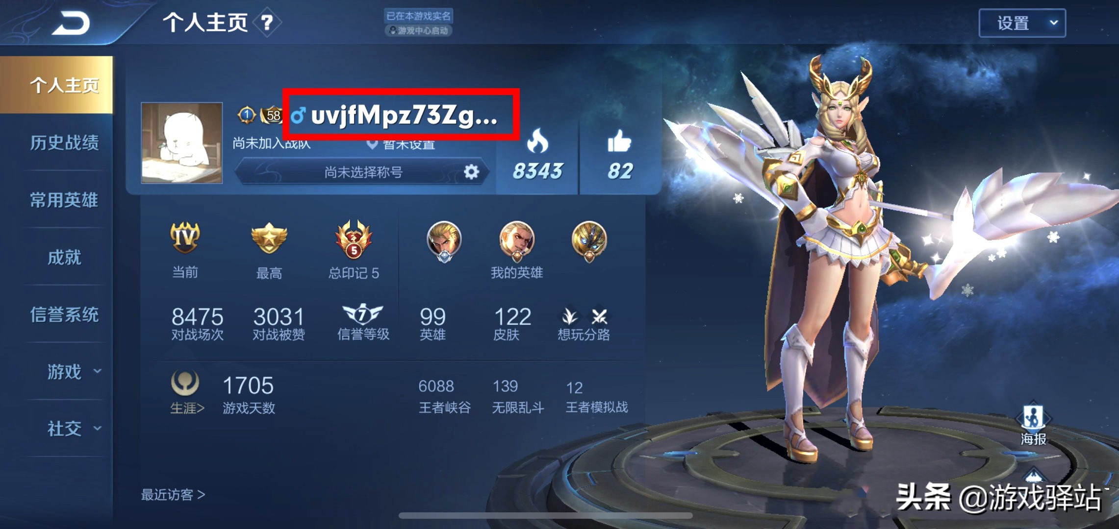 王者荣耀小队怎么退出
