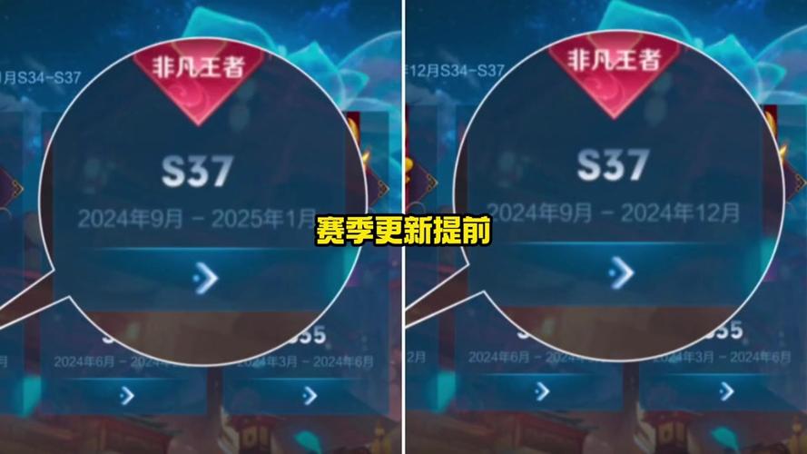 王者荣耀赛季什么时候结束