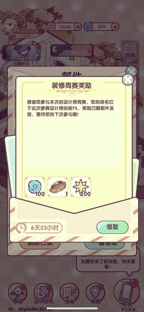 王者荣耀赛季什么时候结束