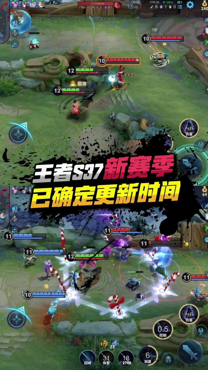 王者荣耀新赛季什么时候开始