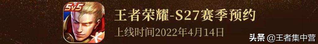 王者荣耀一个赛季多长时间