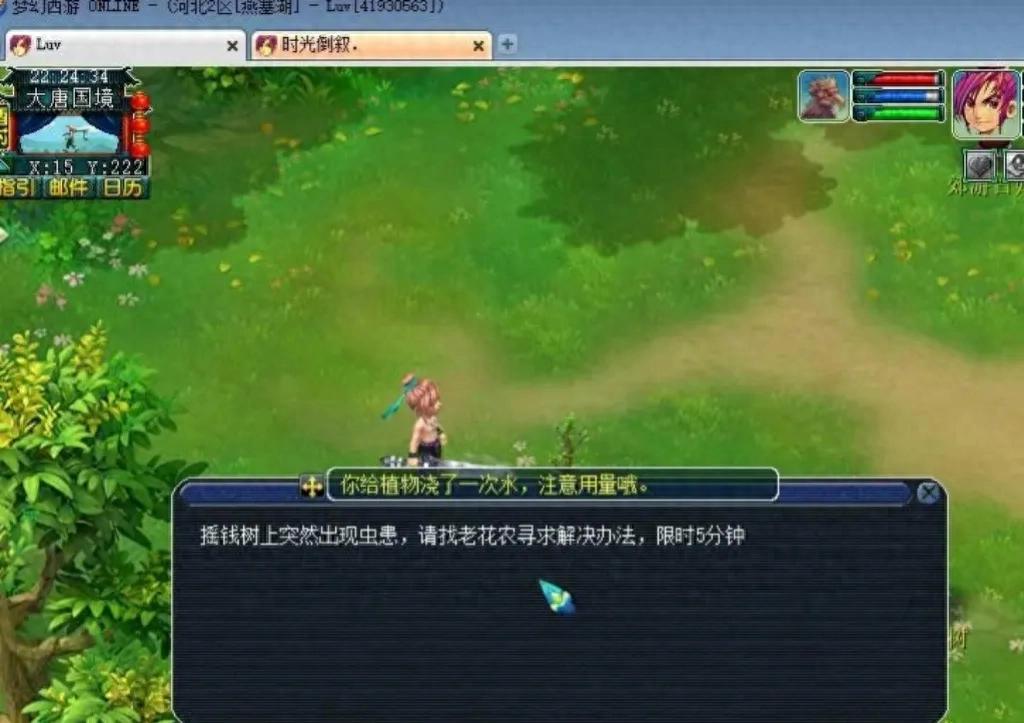 梦幻西游三打白骨精剧情攻略