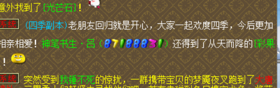 梦幻西游副本攻略?-梦幻西游副本攻略大全九色鹿-游戏人生