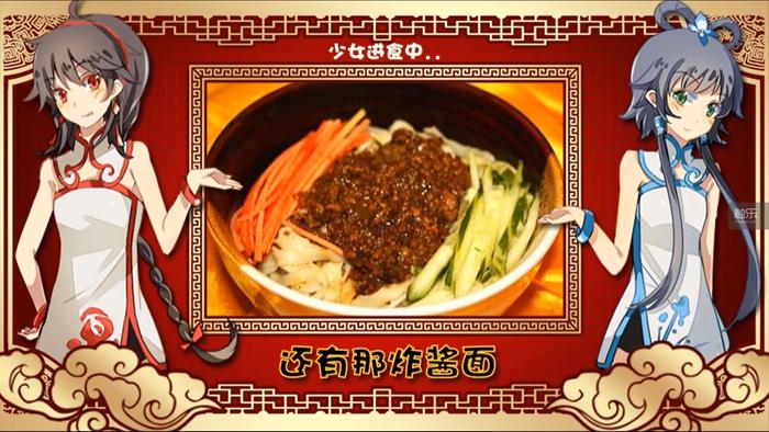 原神披萨食谱怎么获得