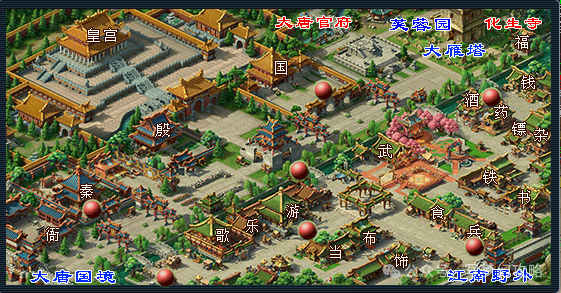 梦幻西游师徒任务攻略?-梦幻师徒任务2019-游戏人生