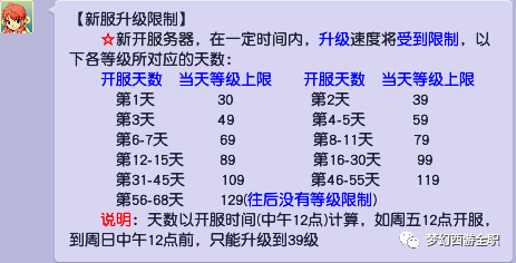 梦幻西游大闹天宫攻略