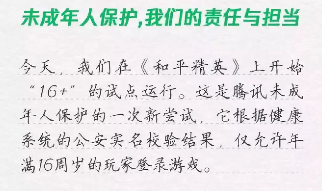 电脑怎么玩和平精英