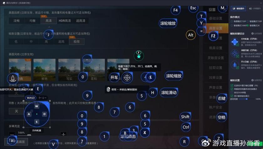 电脑怎么玩和平精英