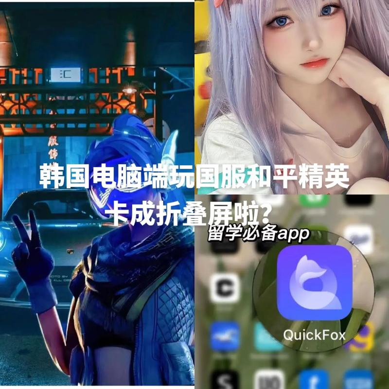 电脑怎么玩和平精英