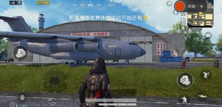 电脑怎么玩和平精英