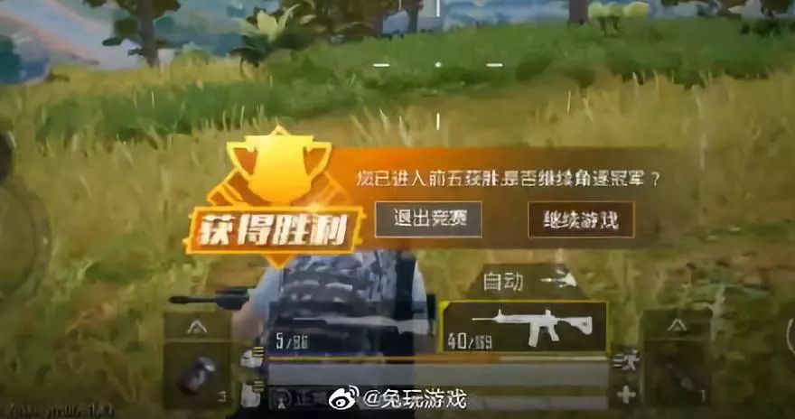 电脑怎么玩和平精英