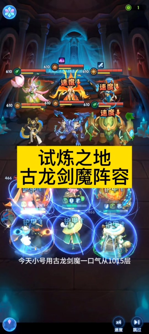 剑网3试炼之地攻略
