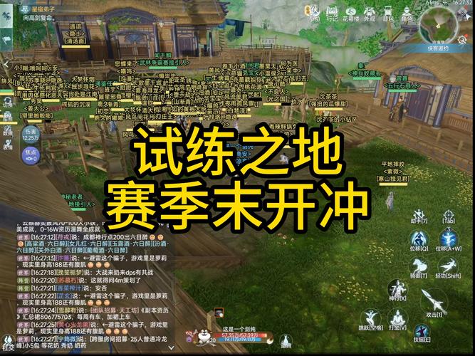 剑网3试炼之地攻略