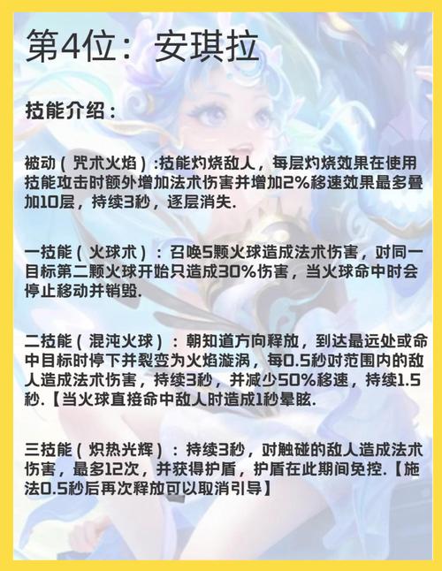 王者荣耀新手入门攻略