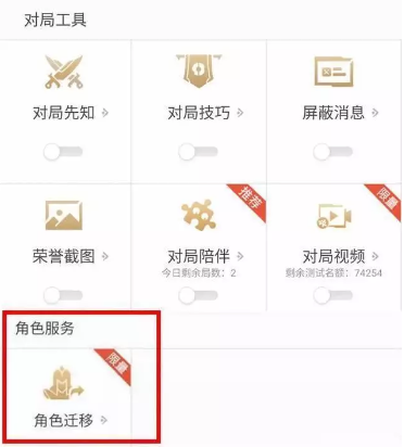 王者荣耀安卓和苹果的账号互通么