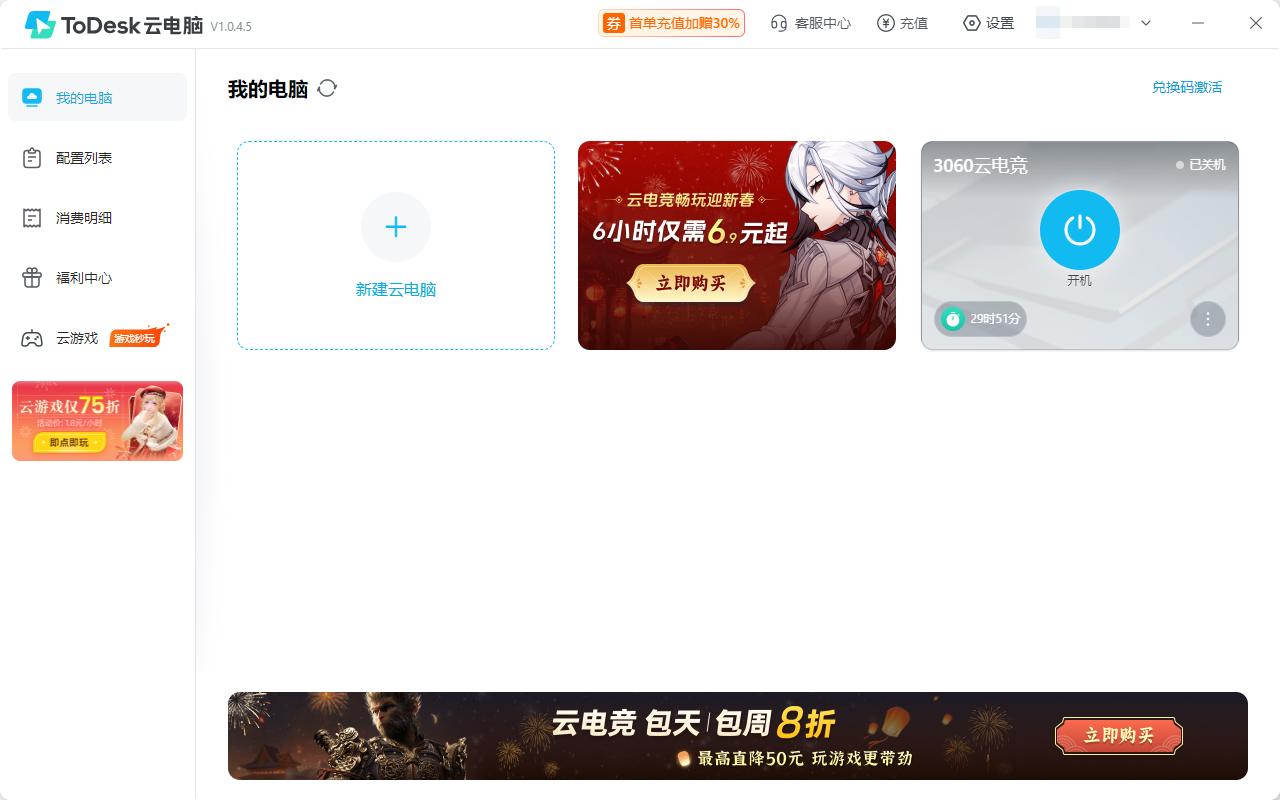 电脑怎么玩和平精英