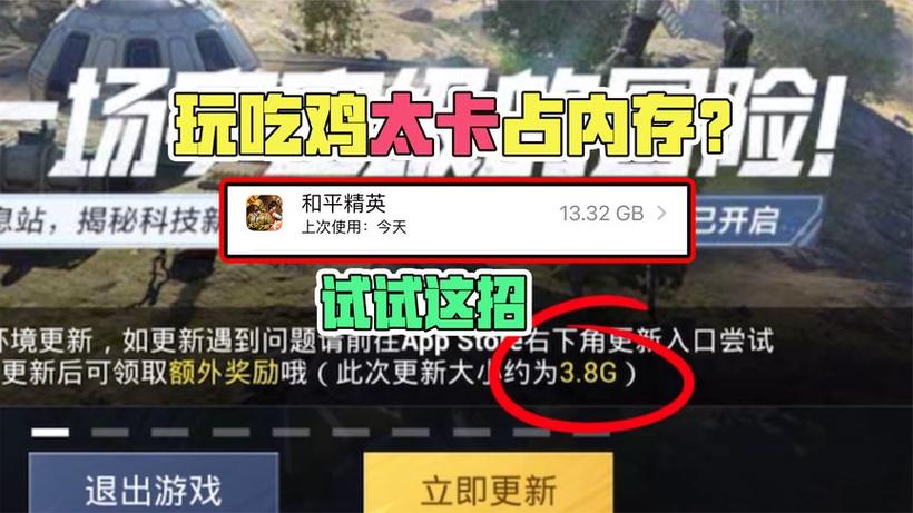 电脑怎么玩和平精英