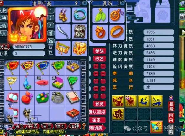 梦幻西游秘境降妖副本攻略