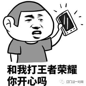 王者荣耀怎么登录别人的号