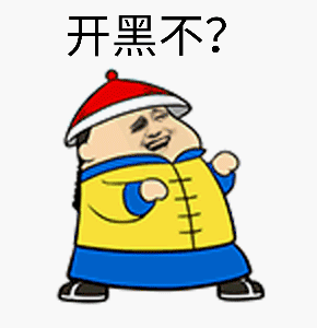 王者荣耀怎么登录别人的号
