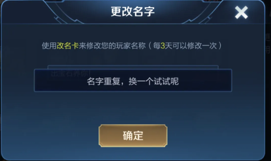 王者荣耀怎么登录别人的号