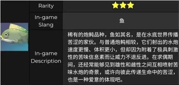 原神鱼饵在哪合成?-元神鱼饵合成材料-游戏人生