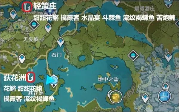 原神鱼饵在哪合成?-元神鱼饵合成材料-游戏人生