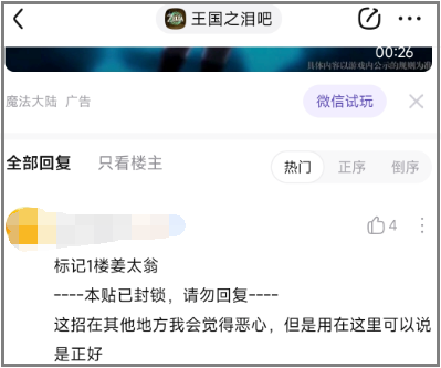 原神老石位置