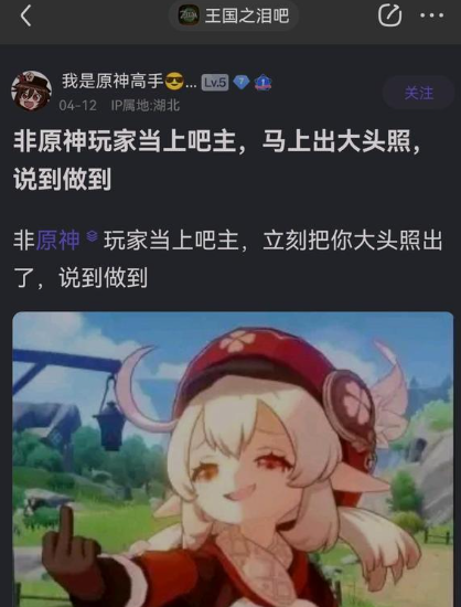 原神老石位置