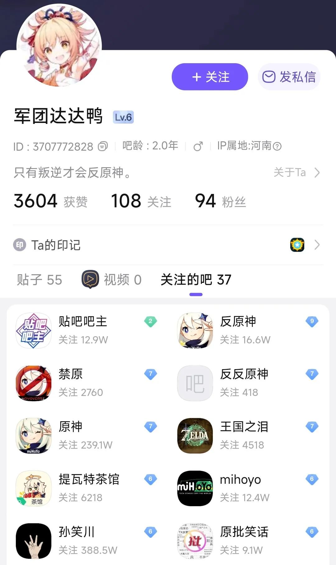 原神老石位置