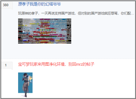原神老石位置