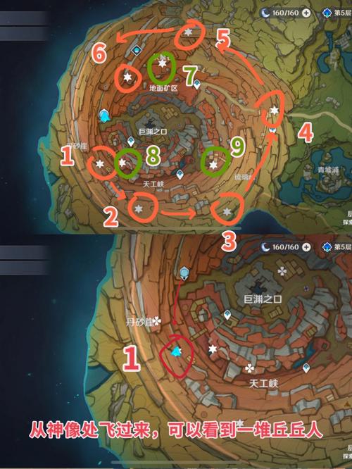 原神老石位置