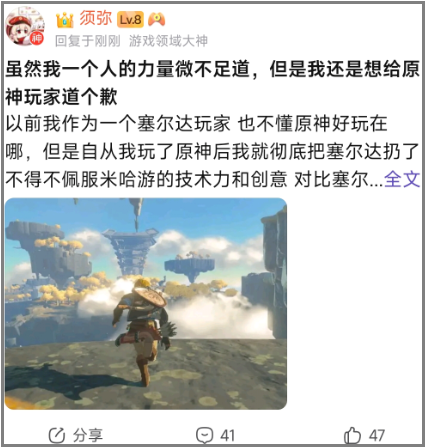 原神老石位置