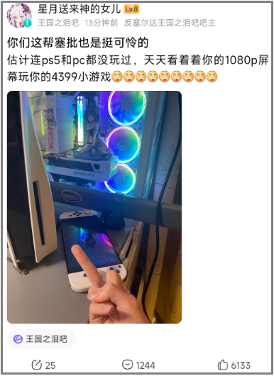 原神老石位置