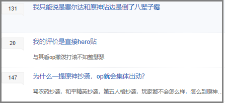 原神老石位置