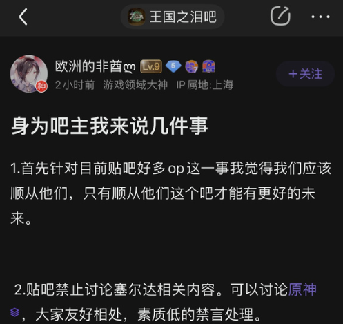 原神老石位置