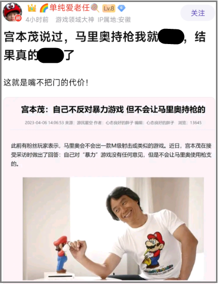 原神老石位置