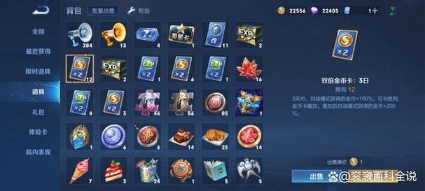 王者荣耀怎么快速获得金币?-王者金币快速获取-游戏人生