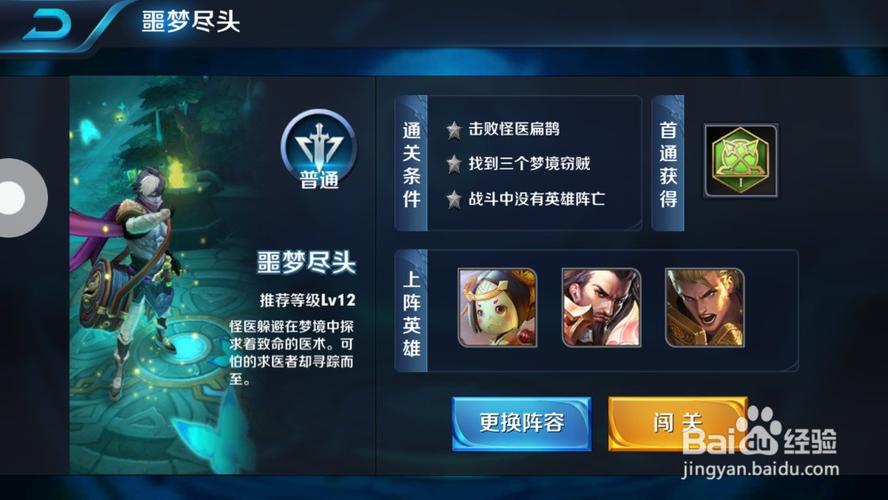 王者荣耀怎么快速获得金币?-王者金币快速获取-游戏人生