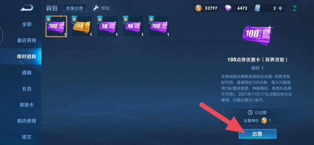 王者荣耀怎么快速获得金币?-王者金币快速获取-游戏人生