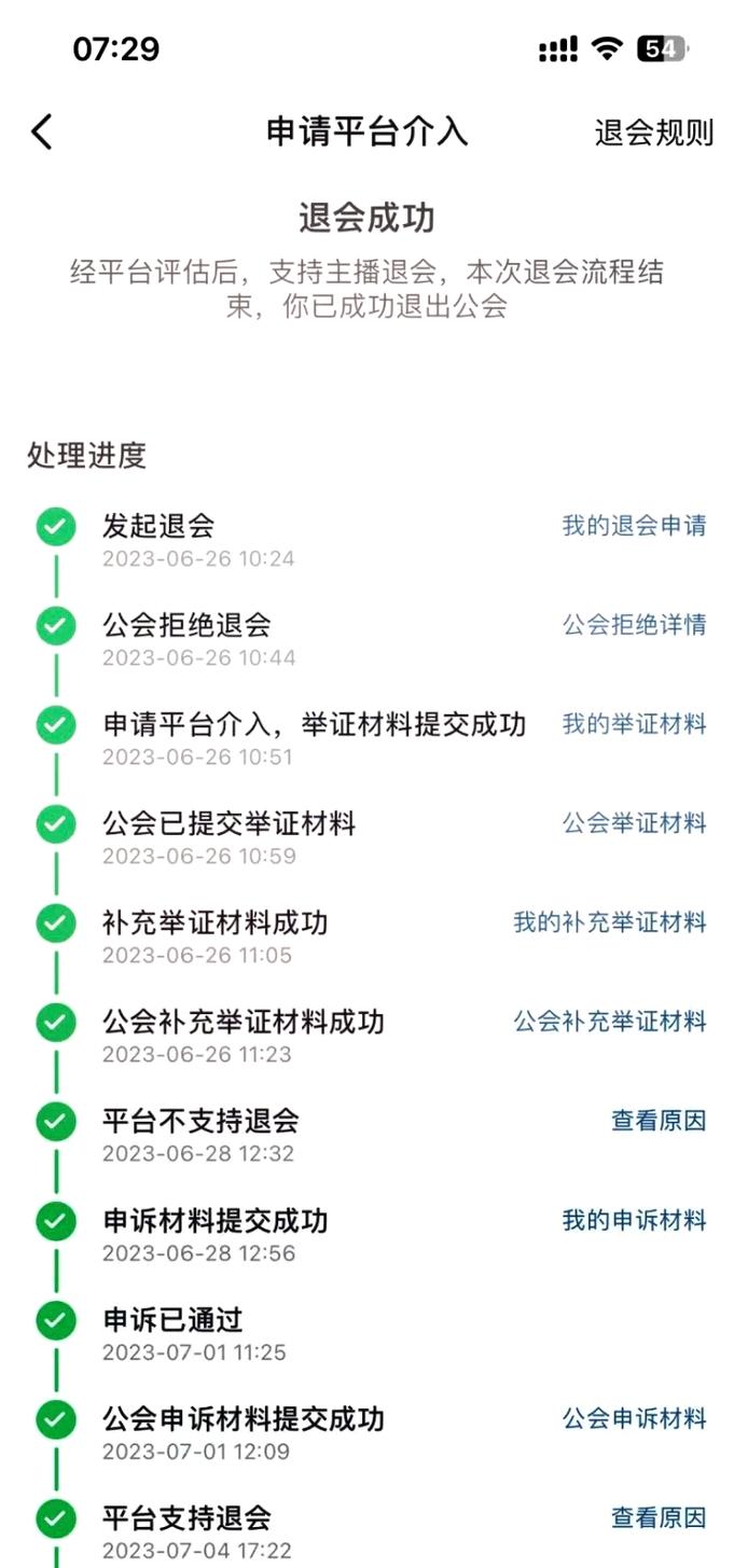 魔兽世界怎么退出公会