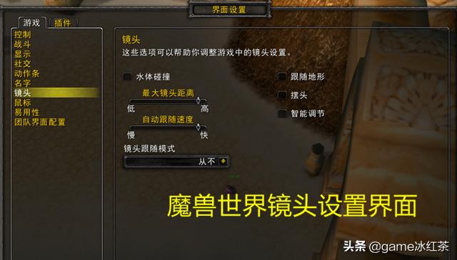 魔兽世界大脚插件设置?-魔兽大脚插件怎么设置-游戏人生