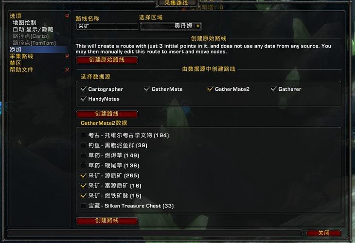 魔兽世界大脚插件设置