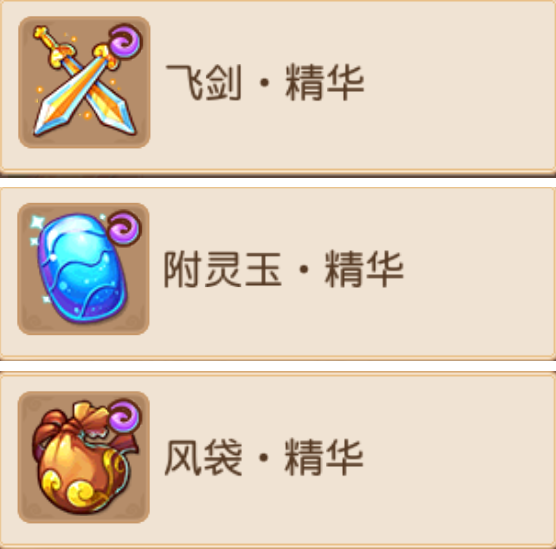 梦幻西游新区攻略