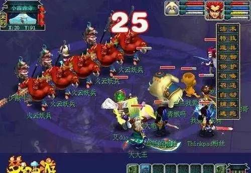 梦幻西游前世今生2副本攻略