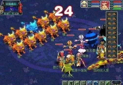 梦幻西游前世今生2副本攻略