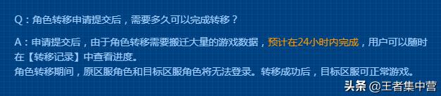 王者荣耀怎么删除好友